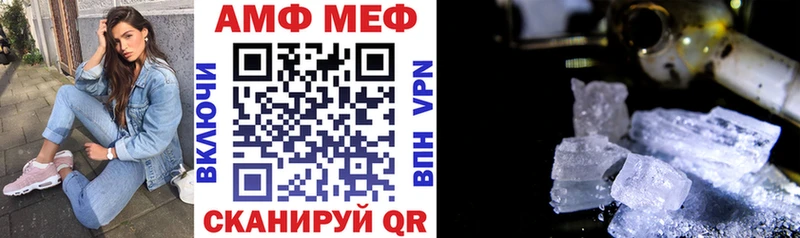 Купить закладки Семилуки АМФЕТАМИН Premium