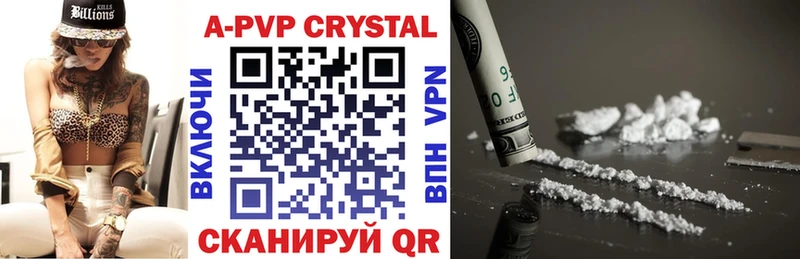 A-PVP Crystall  Купить закладки  Семилуки 