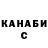 Канабис OG Kush BOGOXULNIK