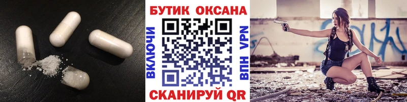 Купить закладки  Семилуки  Бутират BDO 