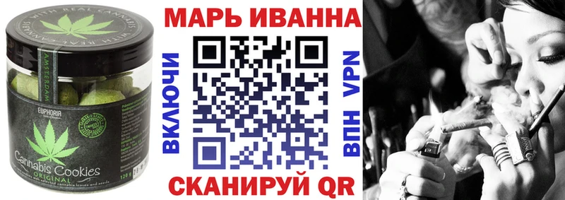 Canna-Cookies марихуана  Купить где  Семилуки 