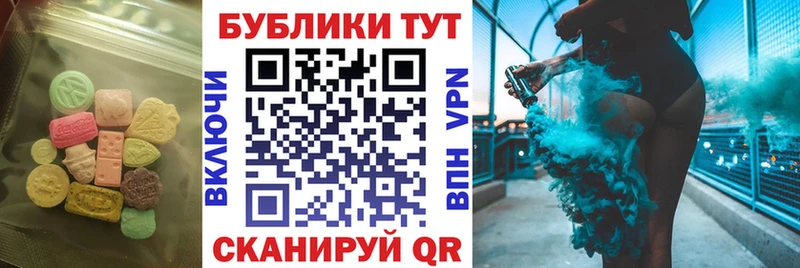 ЭКСТАЗИ Дубай  Купить закладки  Семилуки 