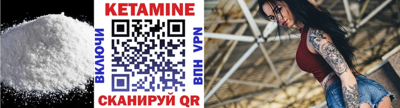 Купить Семилуки Кетамин ketamine