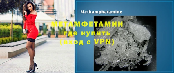 мяу мяу мука Вязники