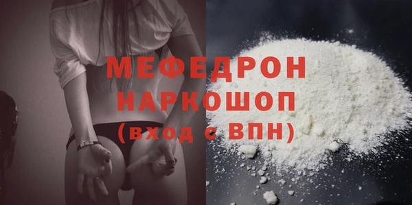 бошки Горнозаводск