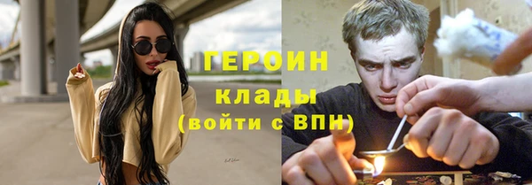 spice Горно-Алтайск