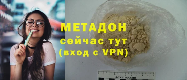 мяу мяу мука Вязники