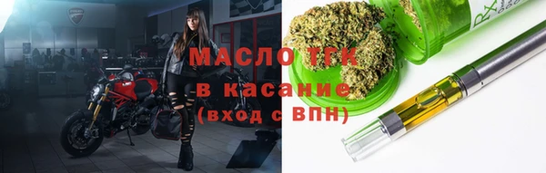 Альфа ПВП Вяземский