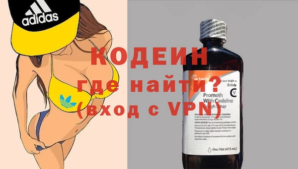 Альфа ПВП Вяземский