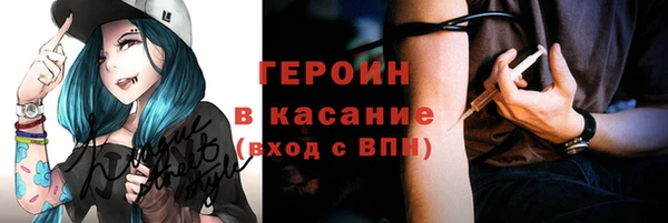 spice Горно-Алтайск