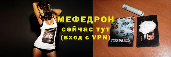 Альфа ПВП Вяземский