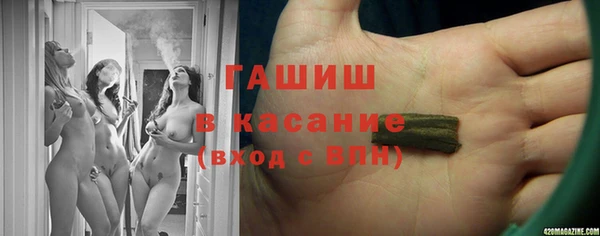 spice Горно-Алтайск