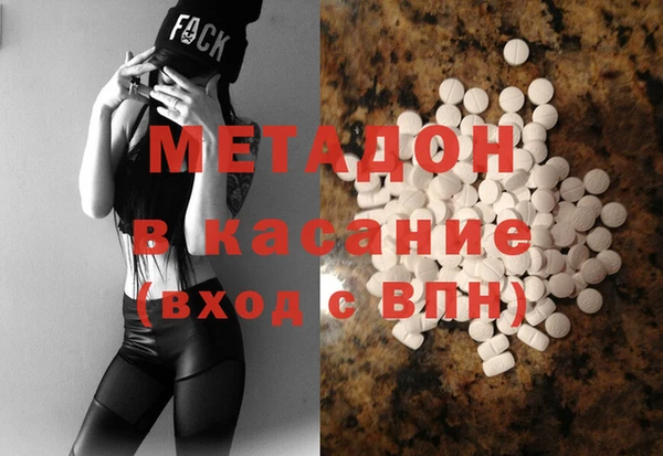 бошки Горнозаводск