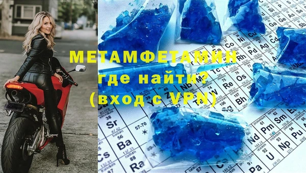 бошки Горнозаводск