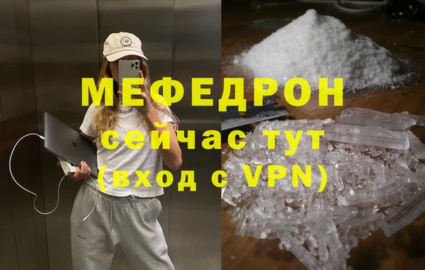 spice Горно-Алтайск