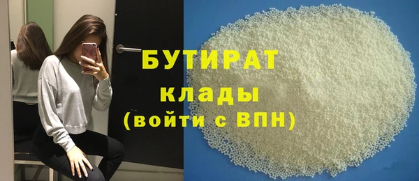 мяу мяу мука Вязники