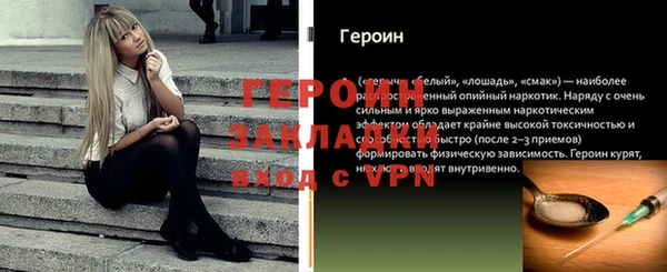 spice Горно-Алтайск