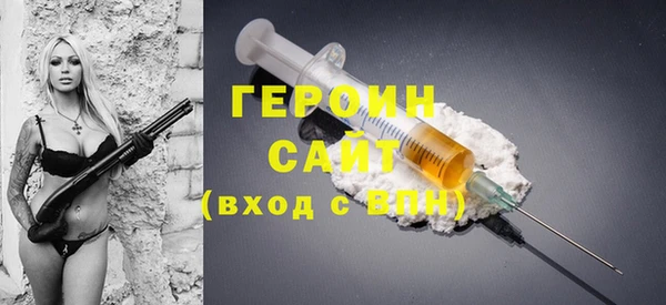 бошки Горнозаводск