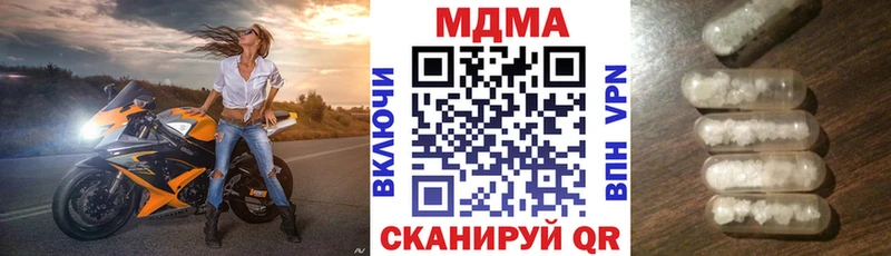 MDMA молли  Купить где  Семилуки 
