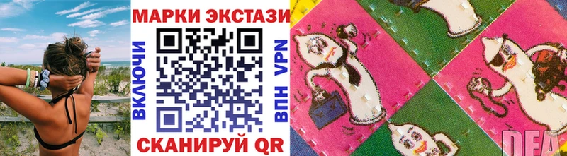 Марки 25I-NBOMe 1,8мг  Купить где  Семилуки 