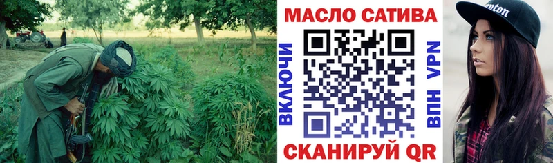 Купить где  Семилуки  Дистиллят ТГК концентрат 
