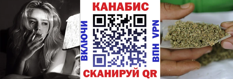 Купить где  Семилуки  Канабис конопля 